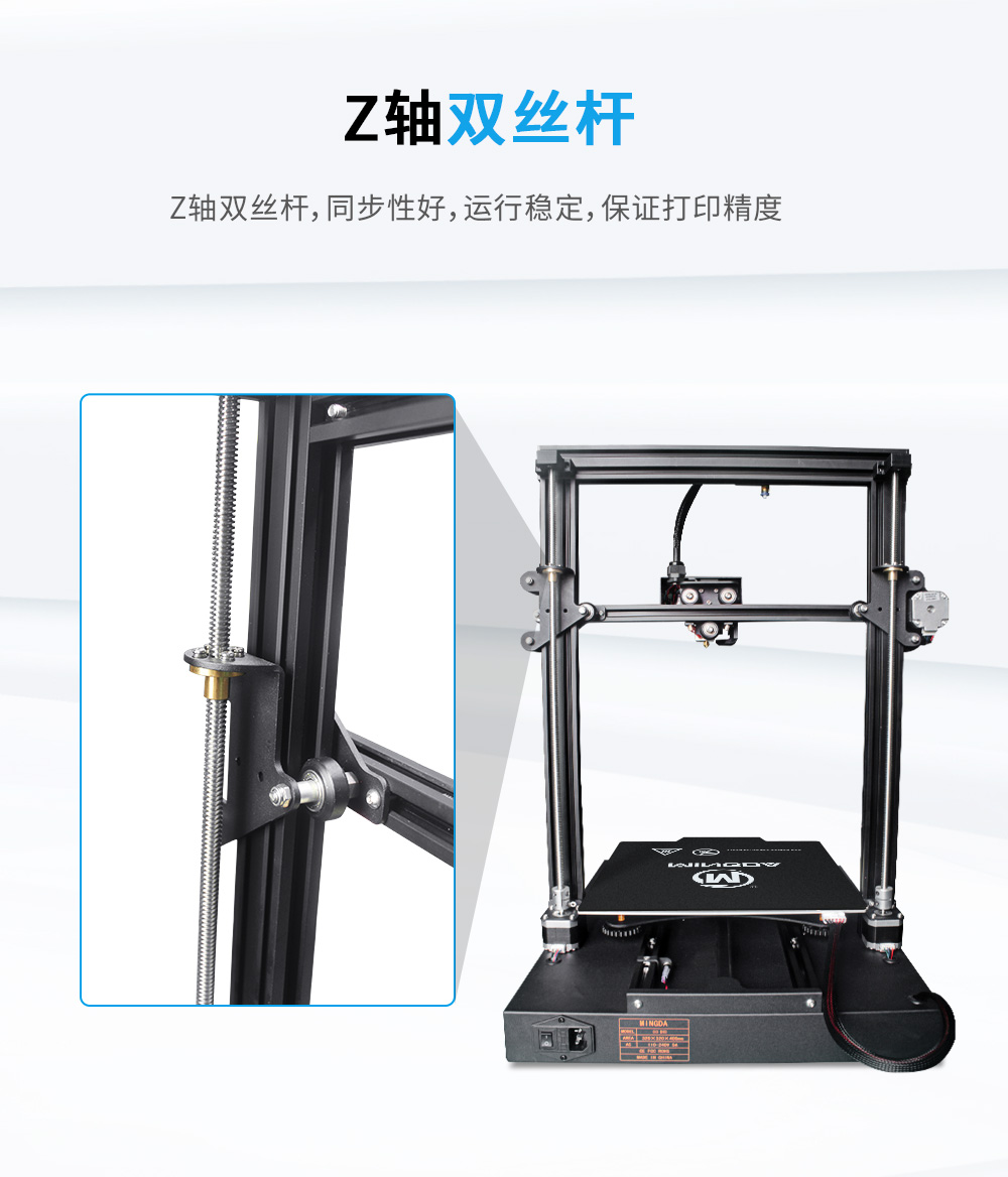 新品| 全新升級 D3 一體式專業(yè)級3D打印機 (圖14)