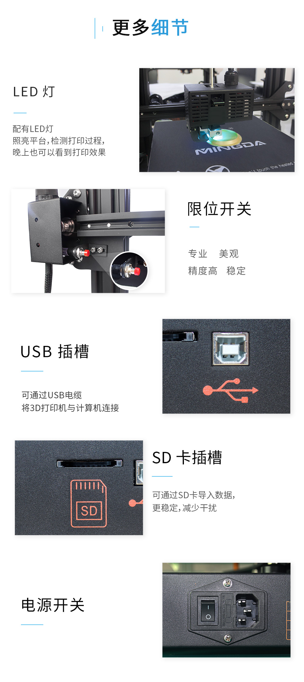 新品| 全新升級 D3 一體式專業(yè)級3D打印機 (圖18)